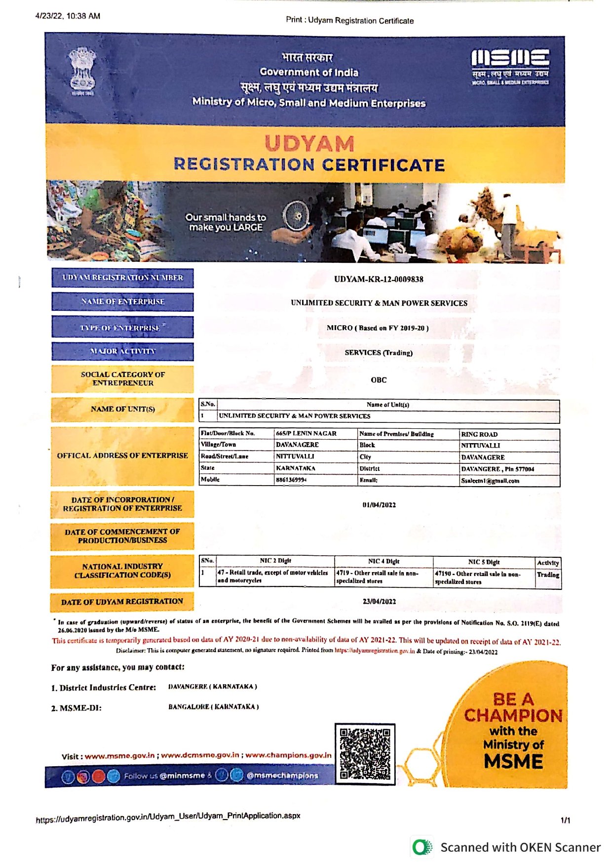 ISO Certificate